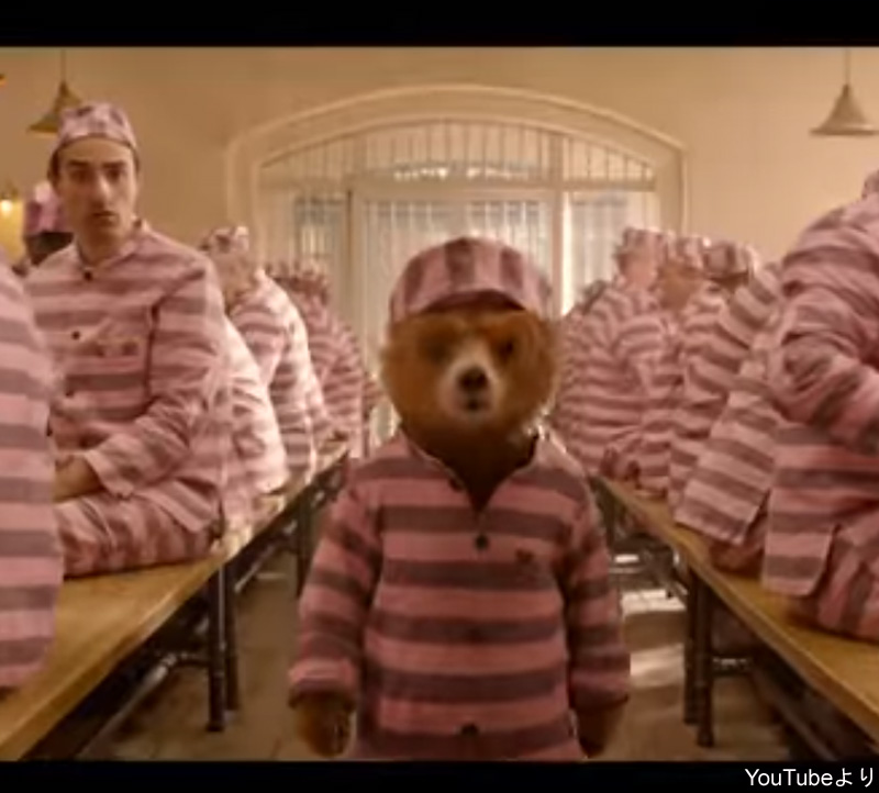 映画 パディントン２ 新たな予告編公開 紳士なクマがなぜか囚人に 動画あり Teenmix
